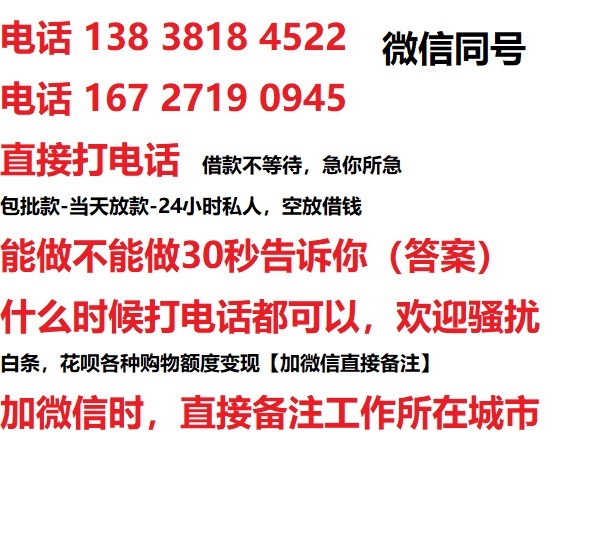 临沭汽车抵押借款不押车|临沭二次押车借钱|临沭私人借贷